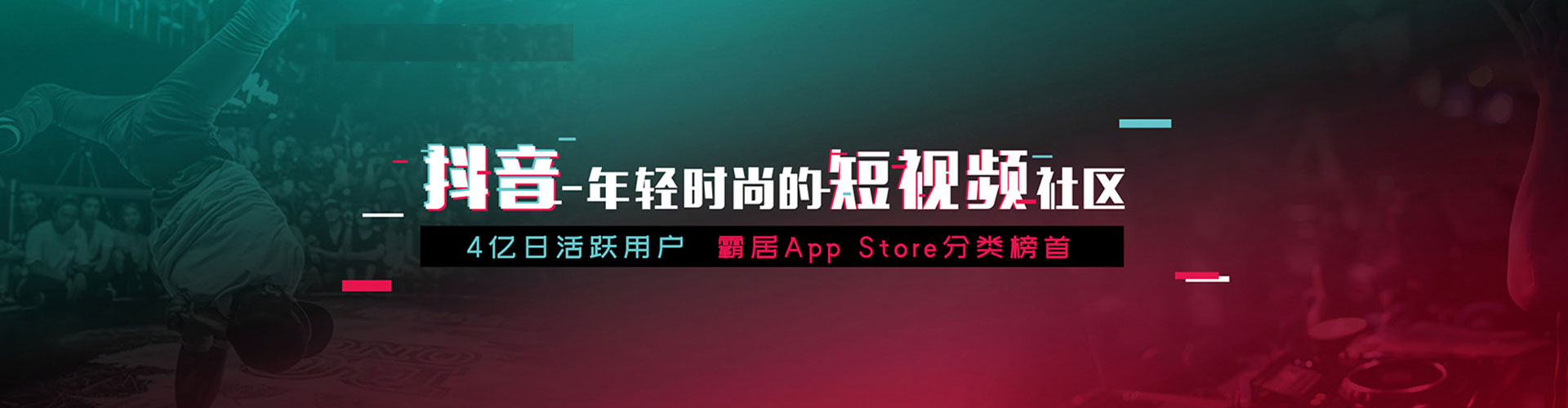 岷县信息流竞价