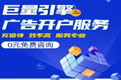 案例分享：竞价推广公司助力企业腾飞