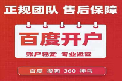 互联网金融渠道开户返点趋势